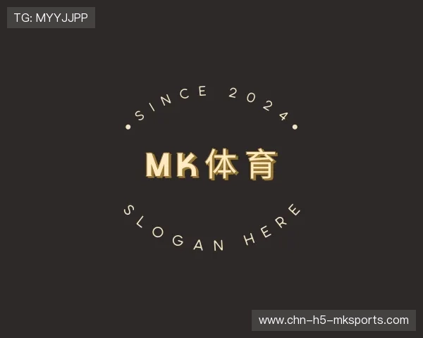 认识MK体育网页版